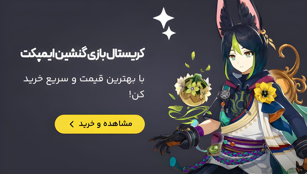گنشین ایمکت